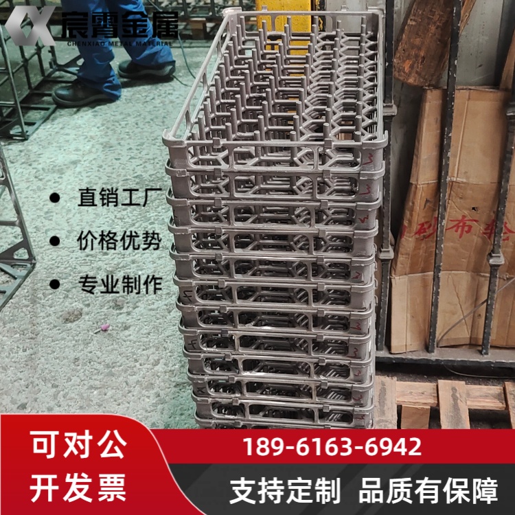 ZG40Cr25Ni20Si2 料盘适配台车炉耐高温 1100℃不开裂承重强使用寿命长