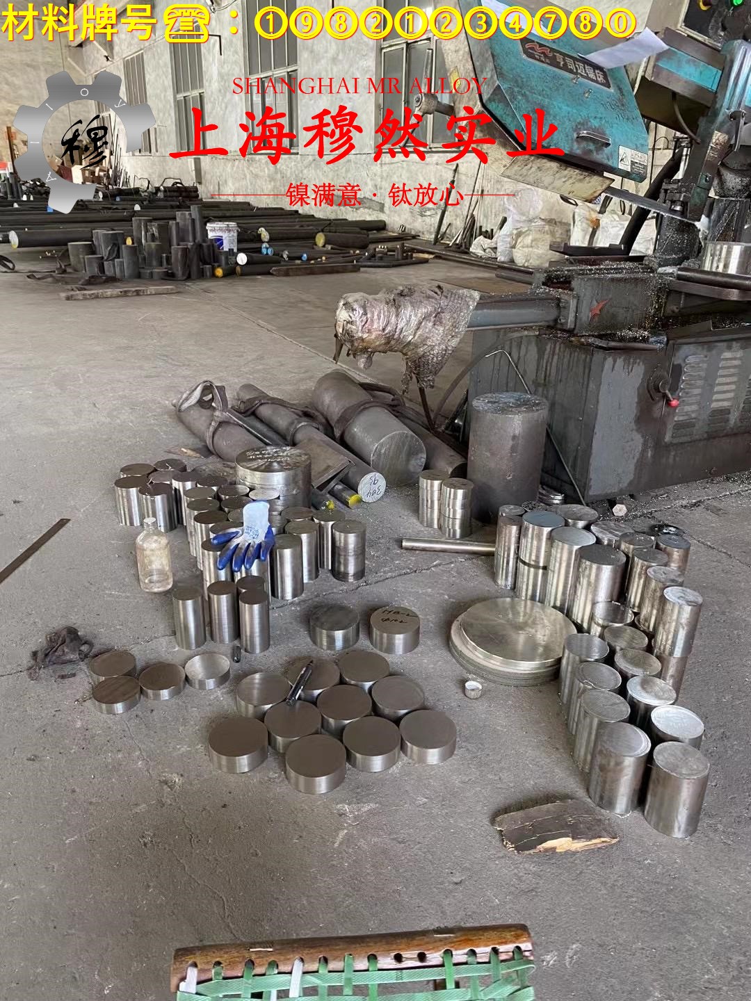 1J83精密铁镍合金的显微组织、电阻率