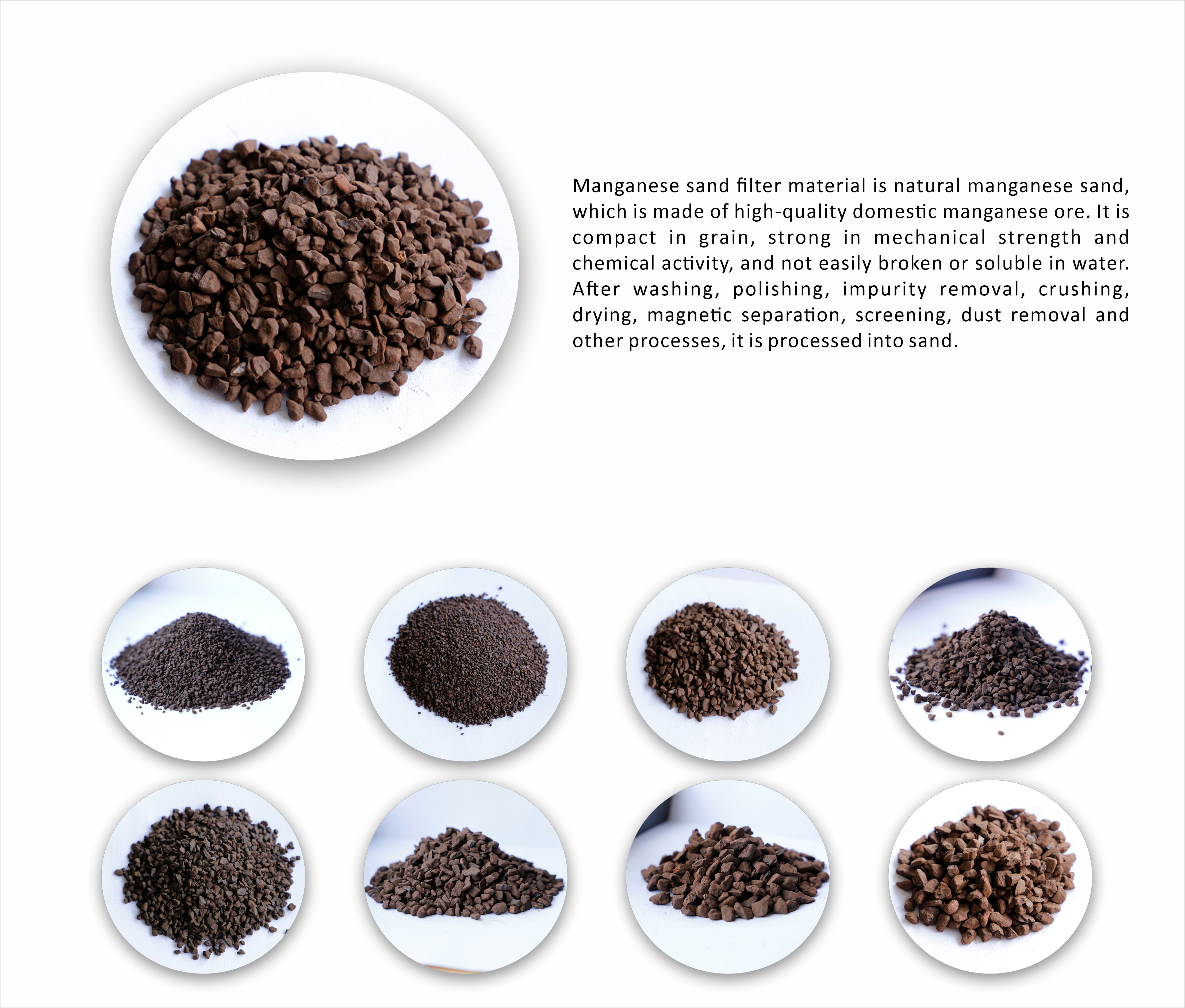 天然活性锰砂滤料除铁除锰净化水质锰砂过滤罐