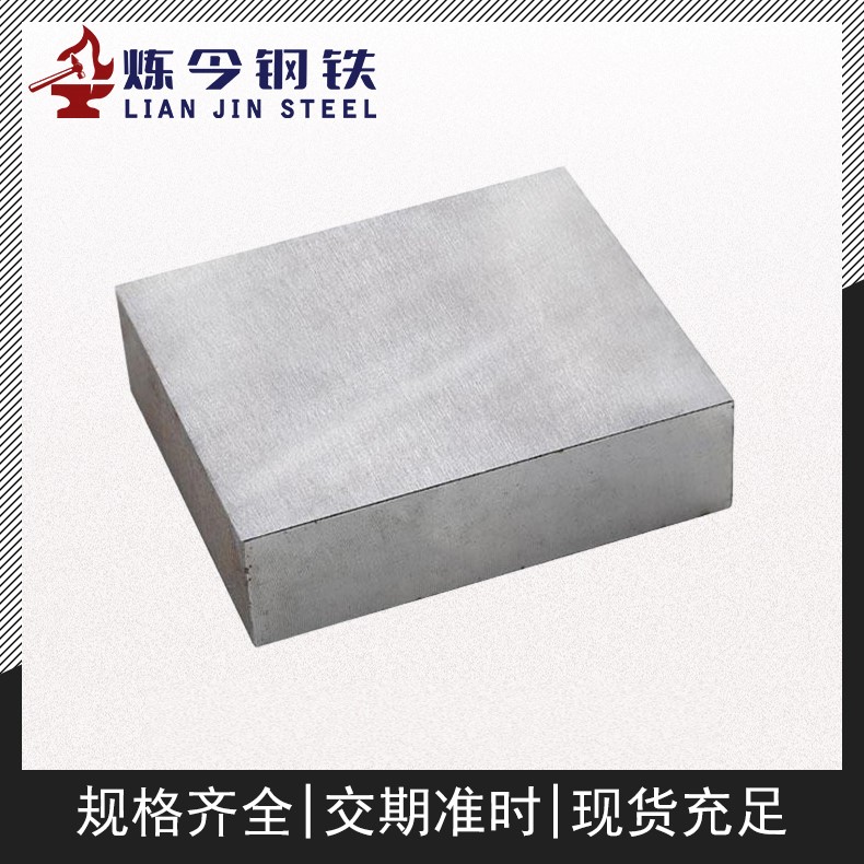 1J51软磁合金 薄带 窄带 支持分条 小卷起订 零售 库存充足