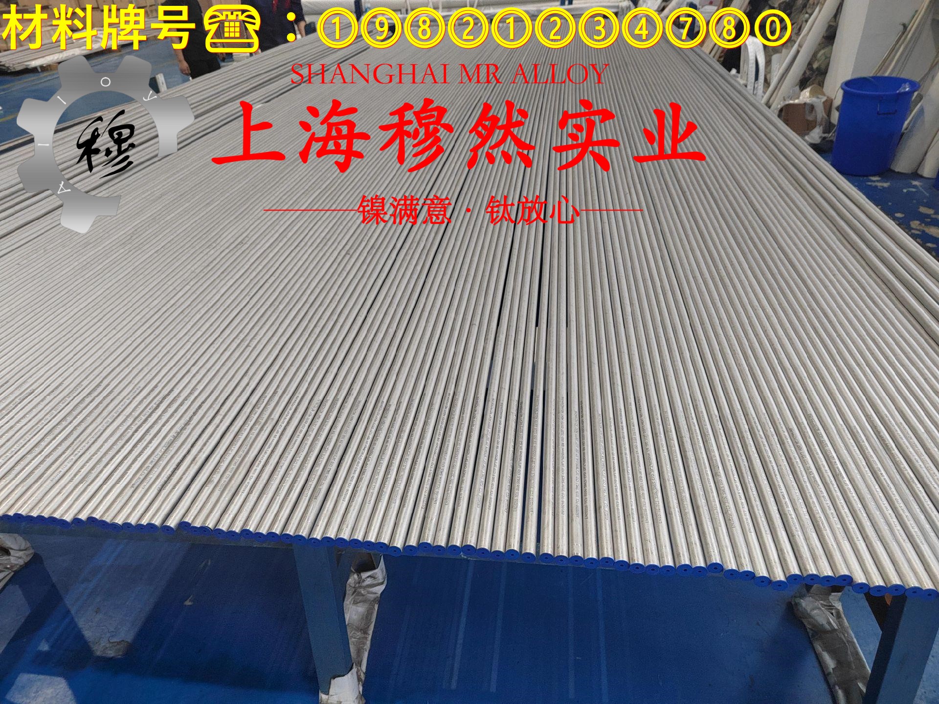 UNS N06601英科耐尔601的冷却方式、延伸率