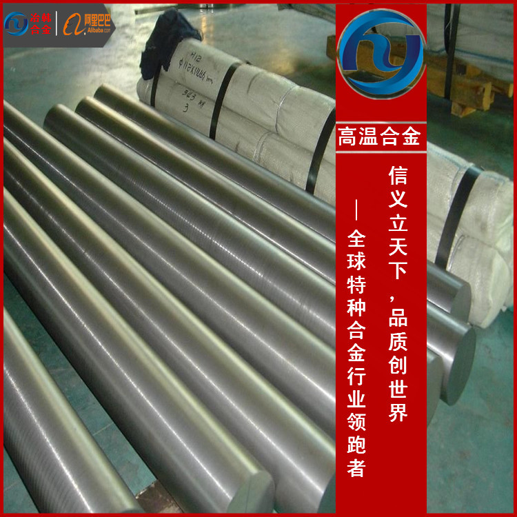 1J50成分分析1J50技术要求