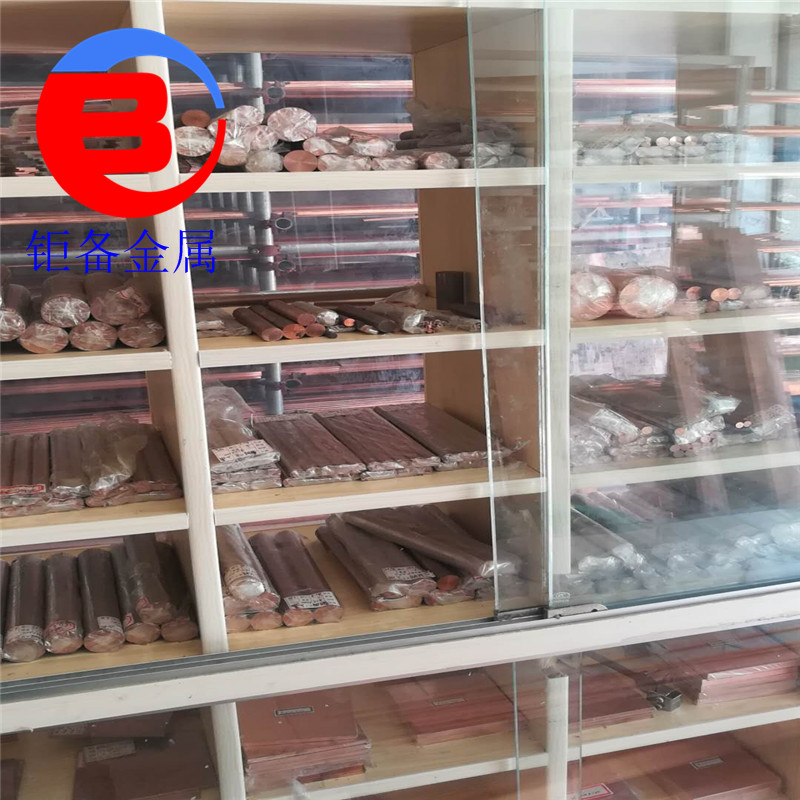 CuW75钨铜导热系数 CuW75钨铜硬度