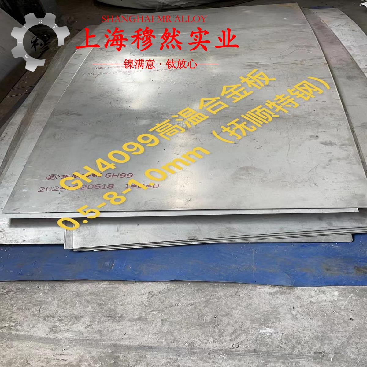 GH1180铁镍铬基高温合金用什么车刀加工