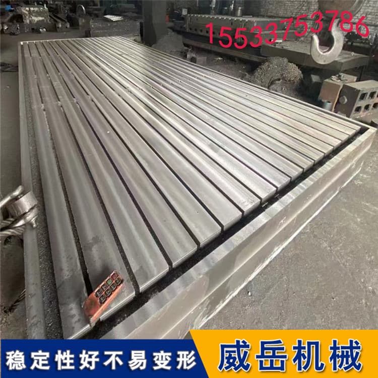 T型槽铸铁平台精度保持的三个关键因素