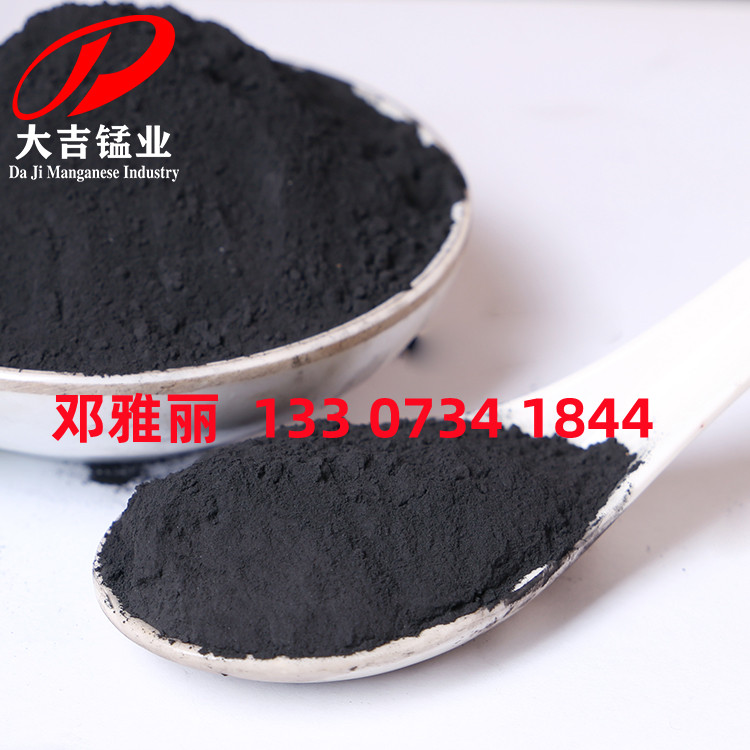 湖南二氧化锰粉厂家直供煤炭脱硫脱硝用锰粉 MnO2含量60% 325目