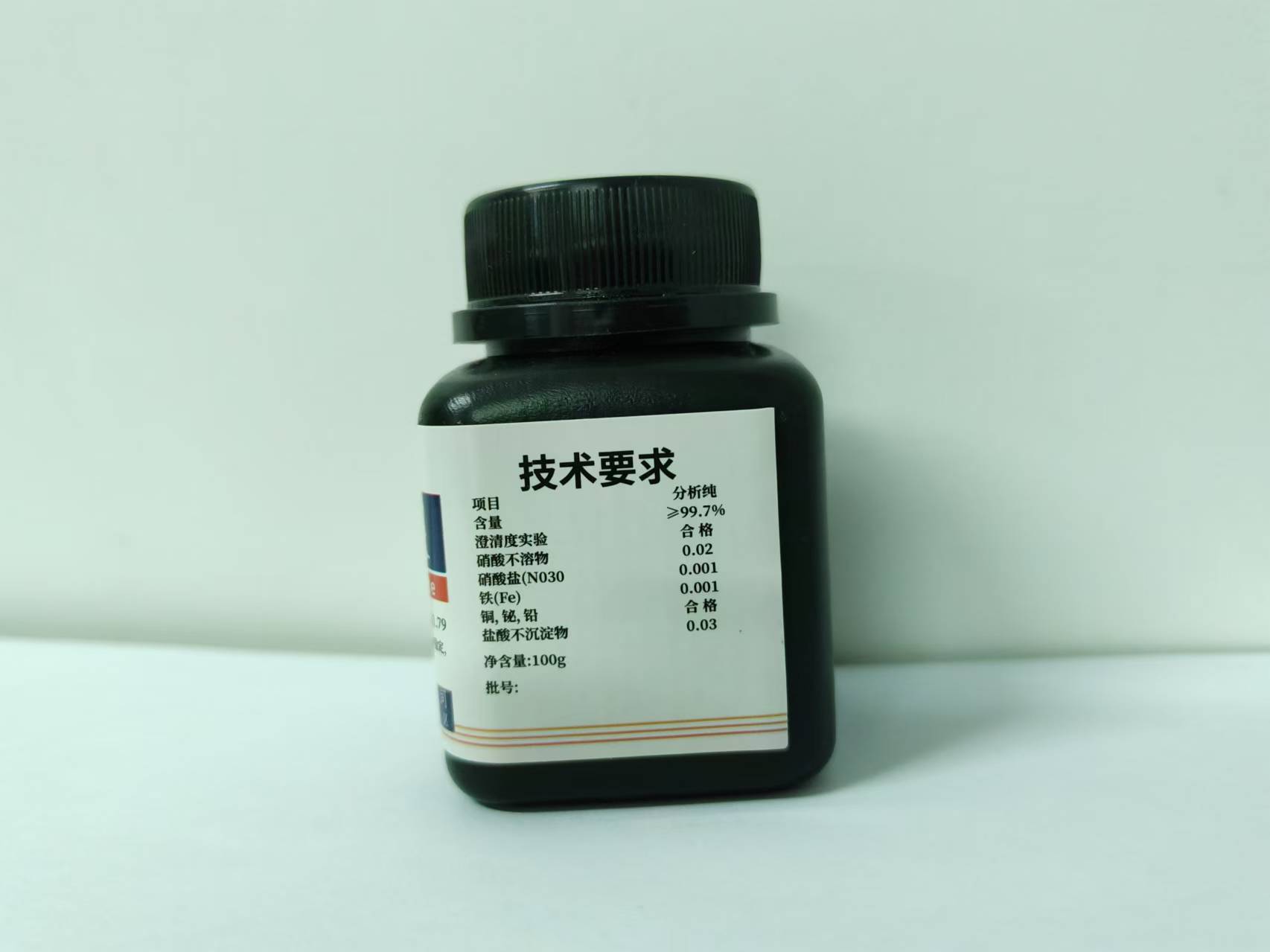 佛山分析纯硫酸银生产厂家硫酸银源头工厂硫酸银生产商硫酸银价格硫酸银厂家电话硫酸银含量硫酸银100克