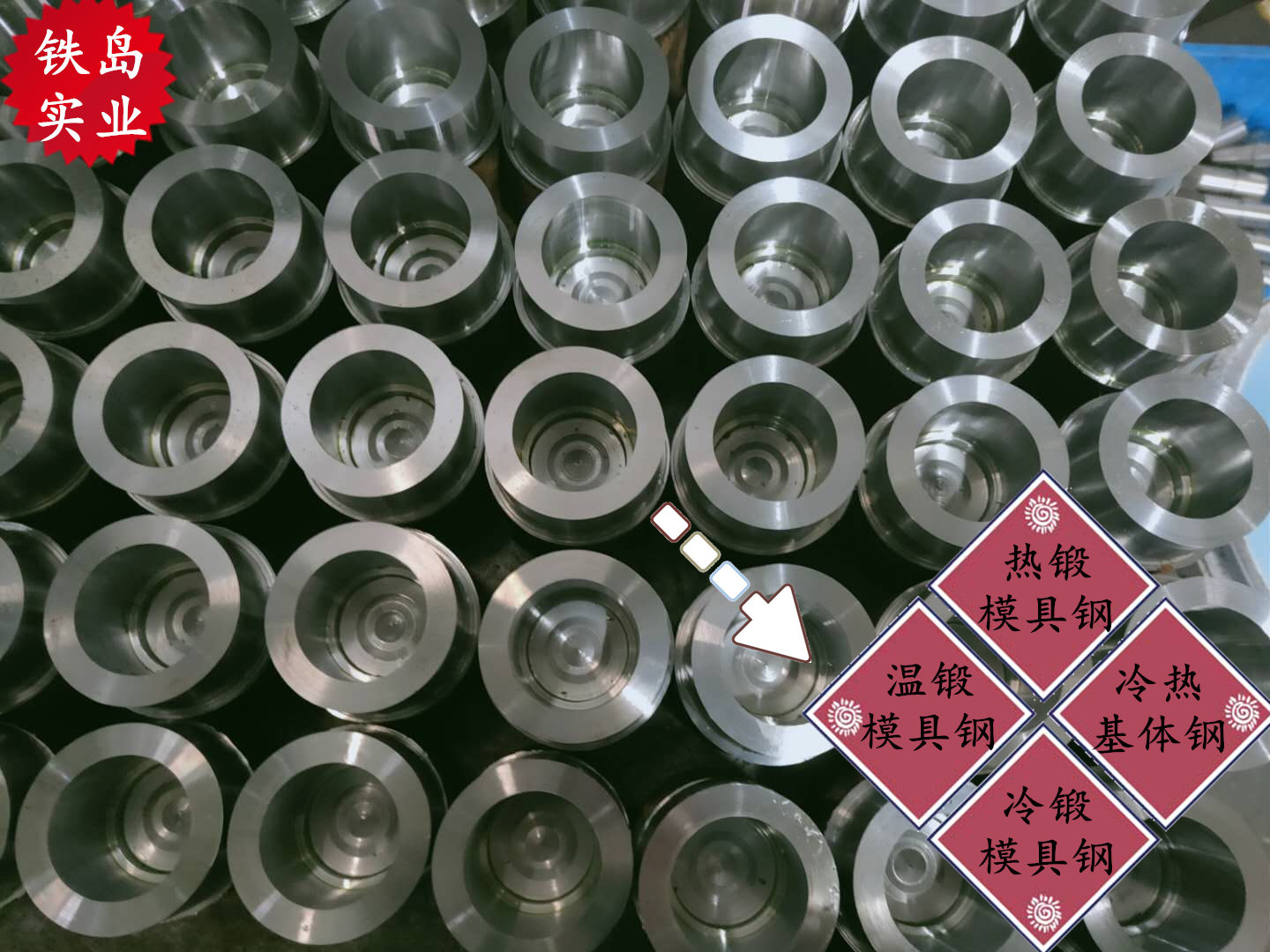 热锻模具钢材料介绍(GR模具钢材质性能详解)GR热锻模具钢/GR热锻模具材料/GR热锻模具材料
