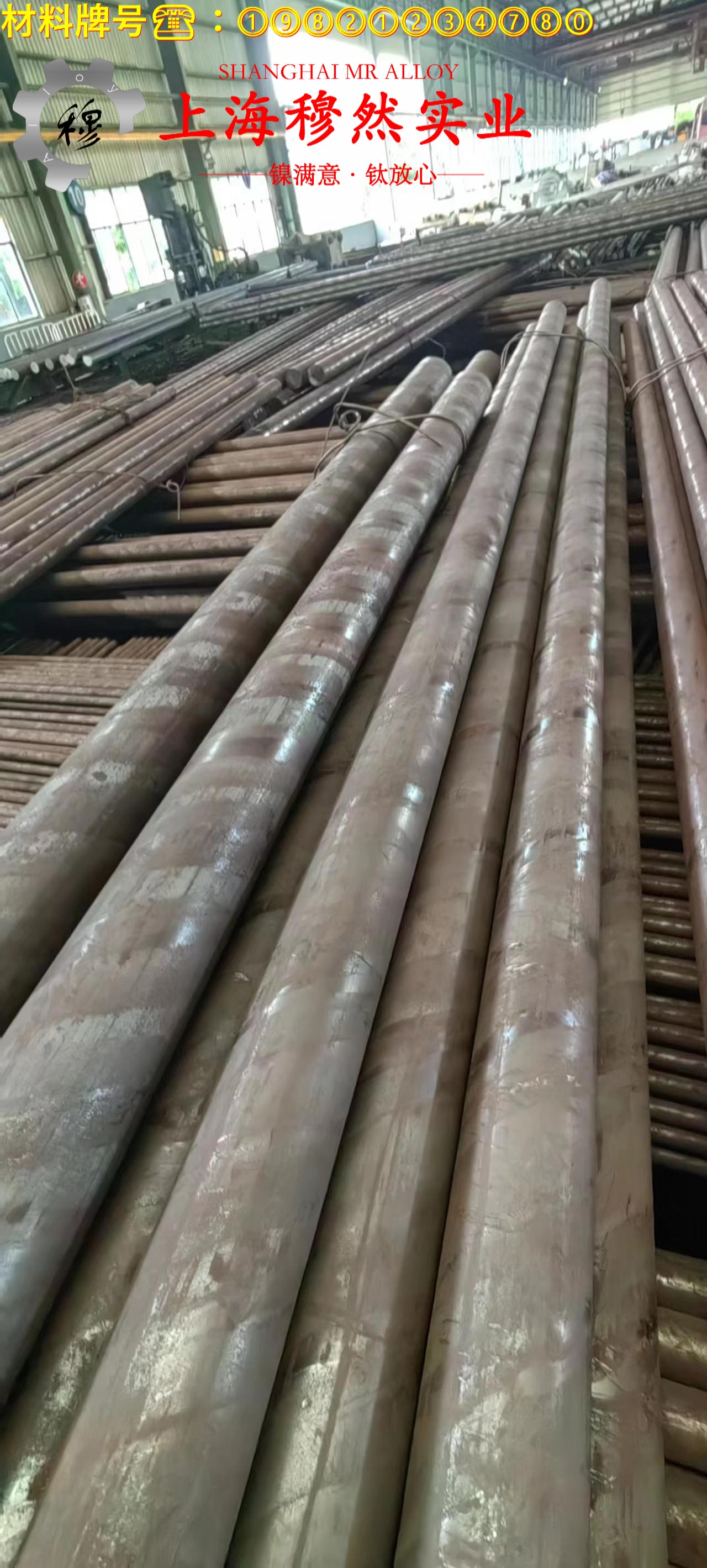 2J04精密合金管材材料参数百科