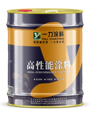 武汉一力涂料bingxi酸磁漆面漆生产厂家直销
