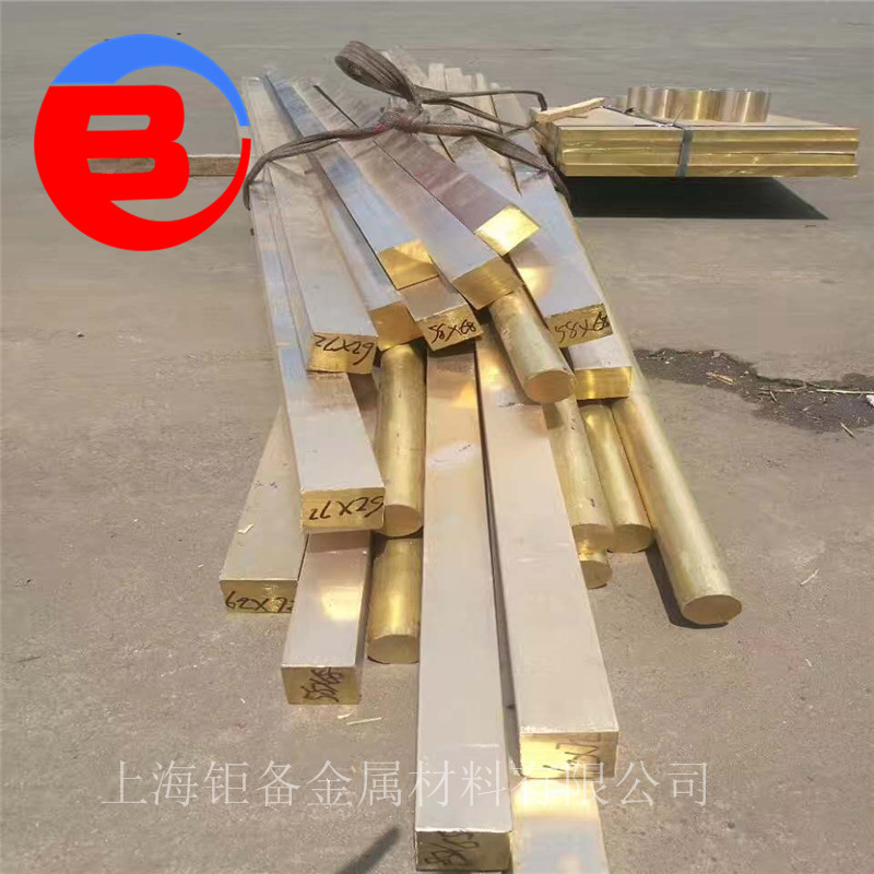 耐腐蚀C46500加砷黄铜棒 C46500船用黄铜板
