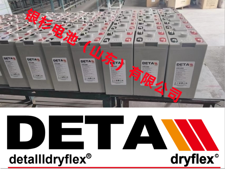 德国银杉蓄电池2VEG500电力机房UPS直流屏电源用2V-500AH储能电池