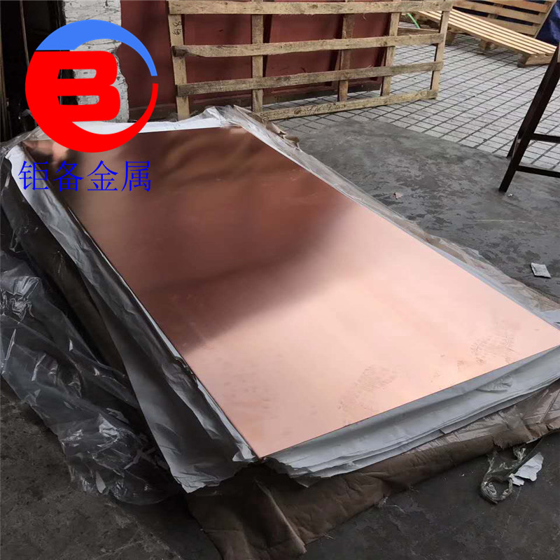 C18150铬锆铜板百度百科C18150铬锆铜硬度多少