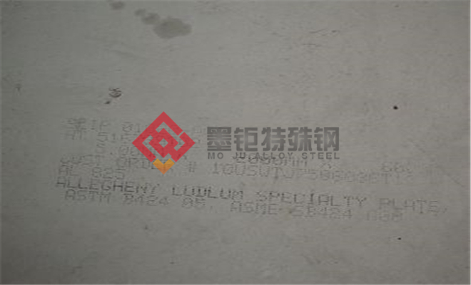 墨钜 GH2150 铁镍基高温合金钢锭 600℃抗开裂耐冲刷售后保障