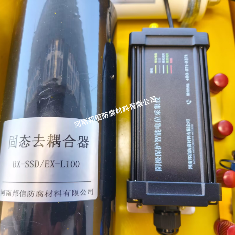 管道高铁交叉干扰智能排流器 电磁防护SSD智能固态去耦合器