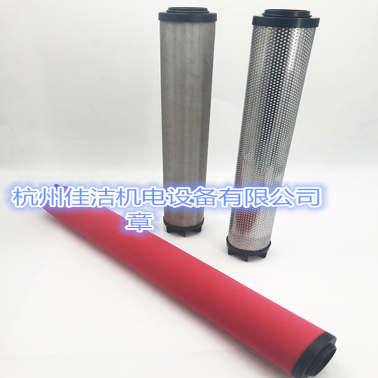 山立反牙精密过虑器滤芯SLAF-120HT/C SLAF-120HA/C
