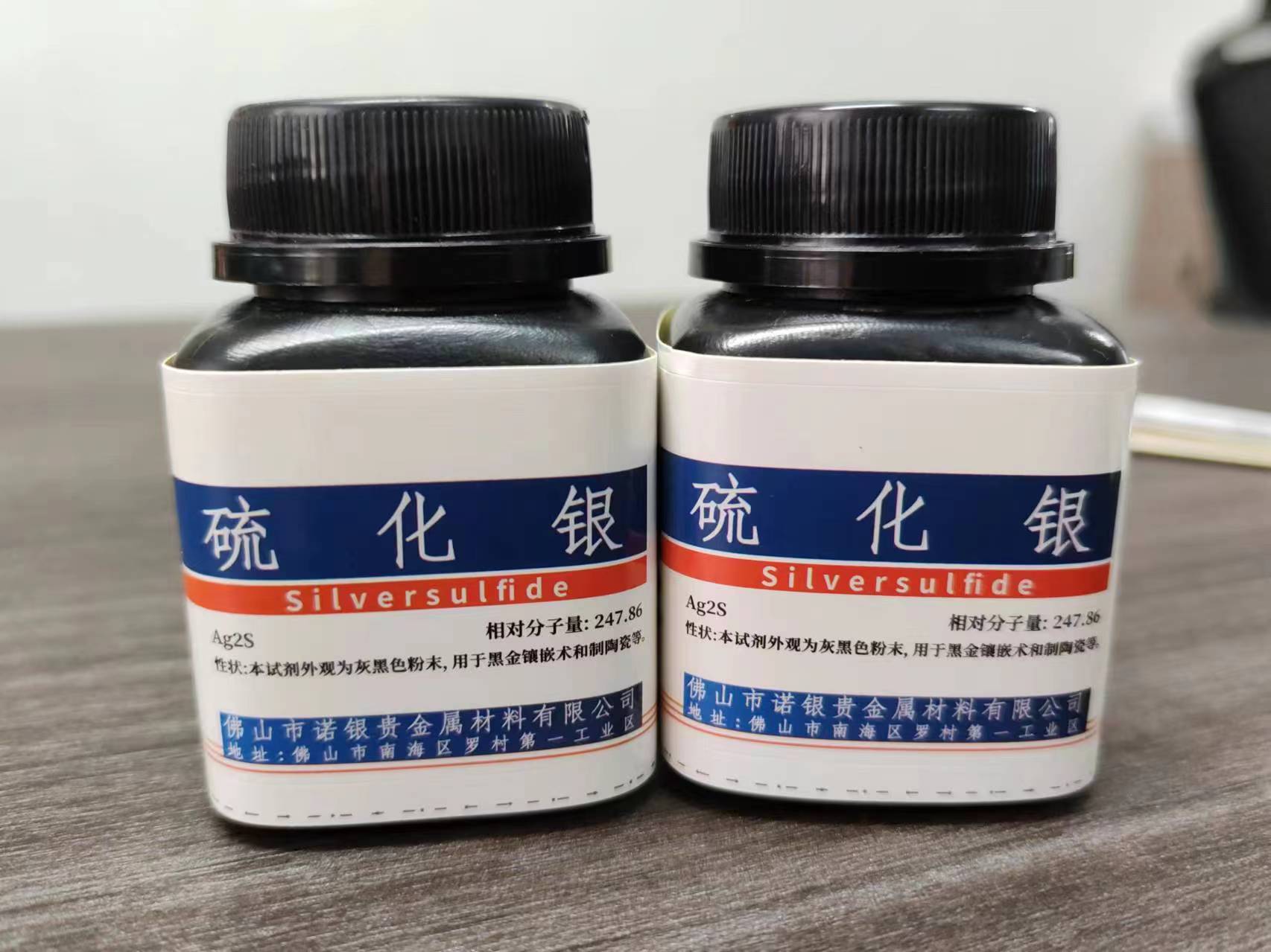 碘化银生试剂碘化银/碘化银生产厂家/碘化银分析纯/广东碘化银厂家/碘化银生产厂家/碘化银分析纯