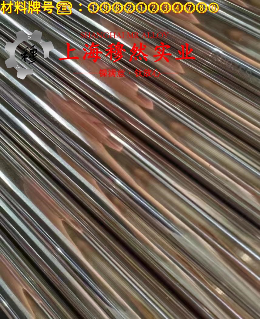 4J40精密合金的相变温度、热膨胀系数