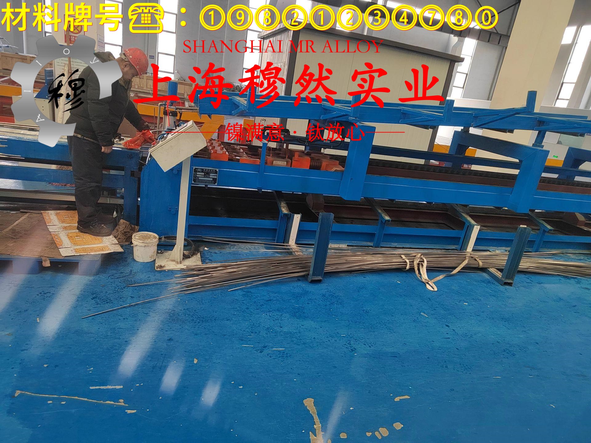 1J80精密软磁合金的零件热处理工艺、热处理性能