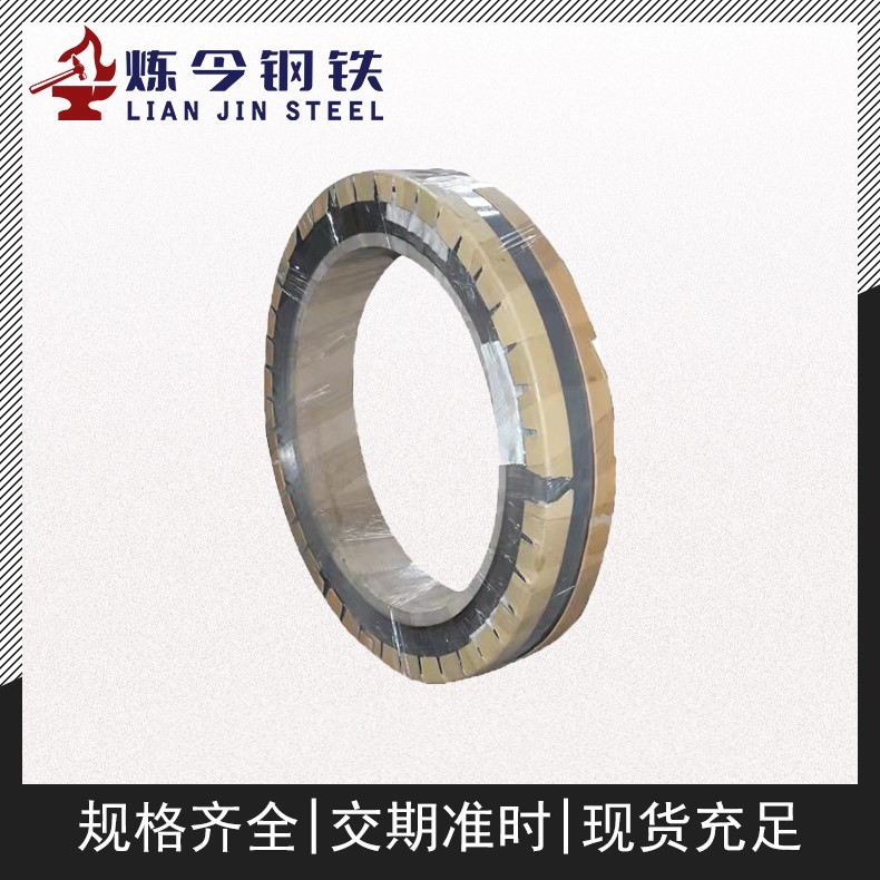 软磁合金1J52化学成分分析