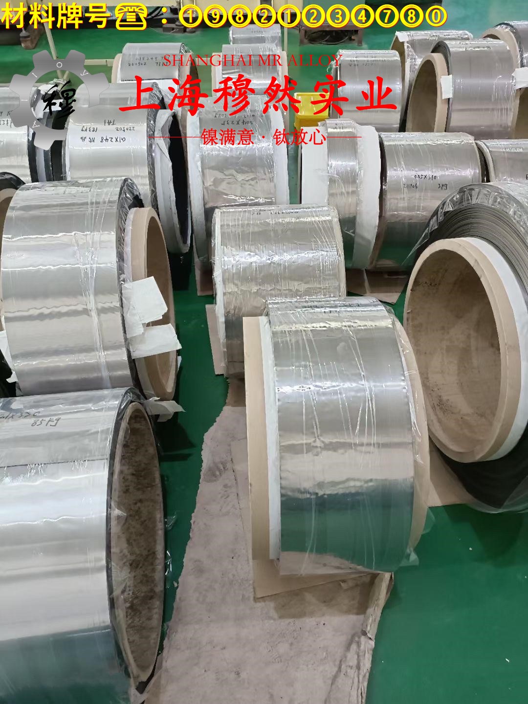 UNS K94100定膨胀精密合金的工艺性能、热处理制度