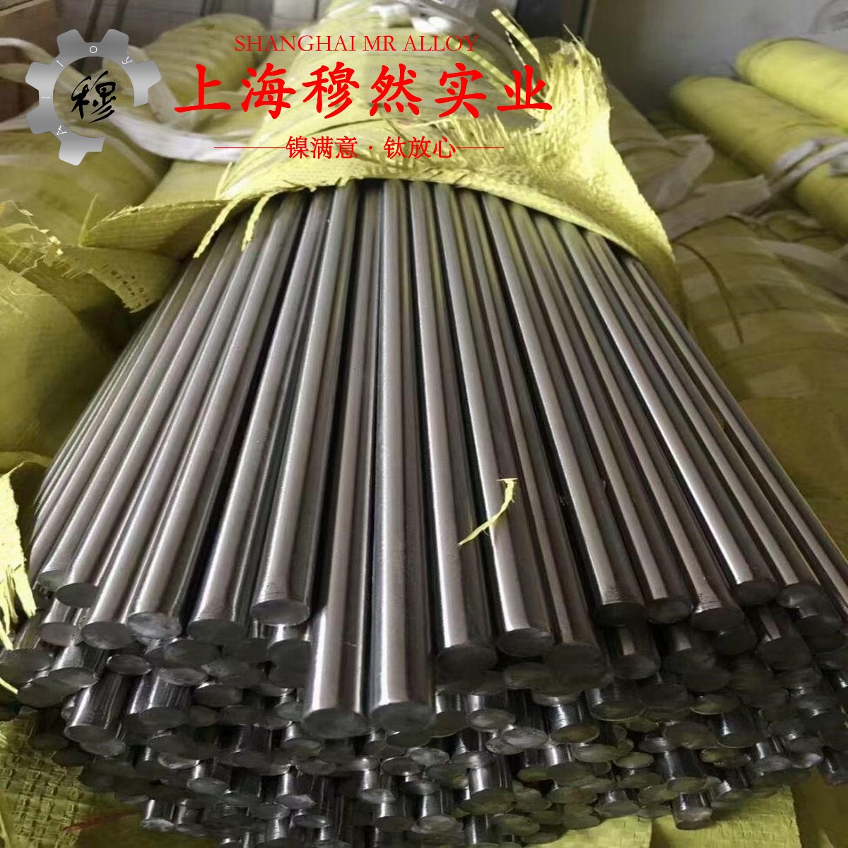 4J50铁镍精密合金的特点是什么