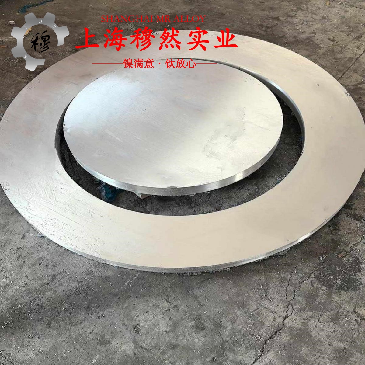 H70黄铜的高周疲劳、时效处理