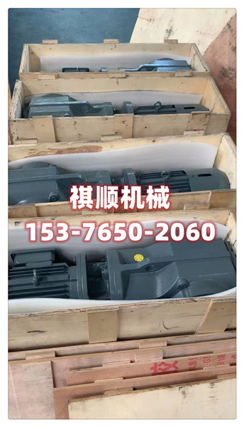 GKF127RE87减速机总成料仓驱动装置