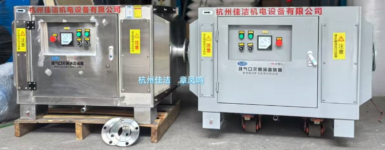 口腔医用负压灭菌消毒装置 医用牙科负压排气口灭菌消毒装置