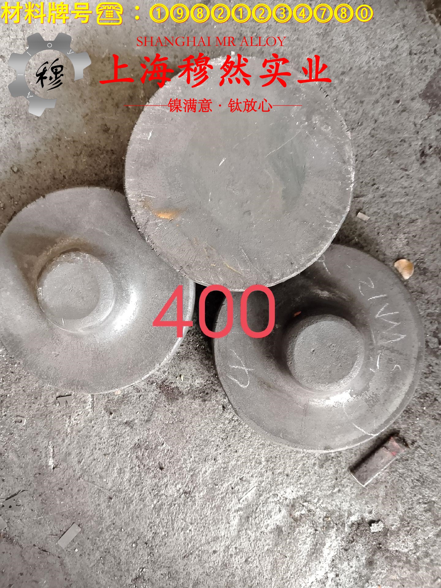 1J22软磁合金材料技术标准