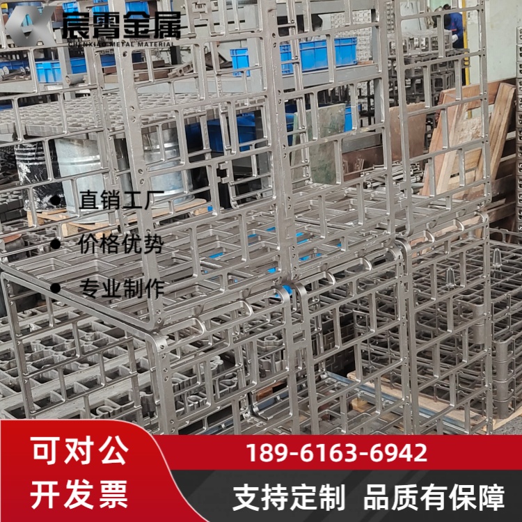 ZG30Cr18Mn12Si2N 料框适配箱式炉热处理承载工件稳固耐用冶金行业专用工装