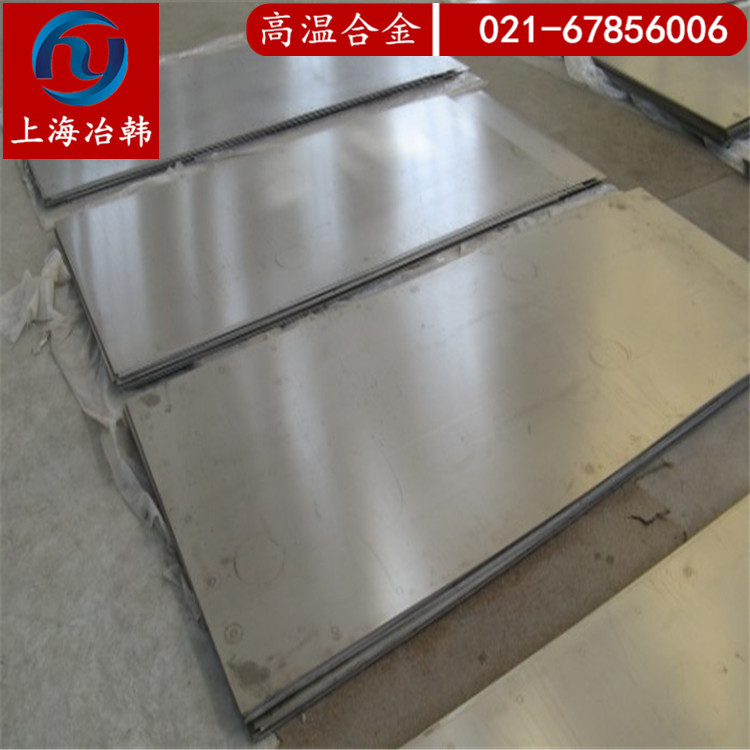 GH145生产执行标准