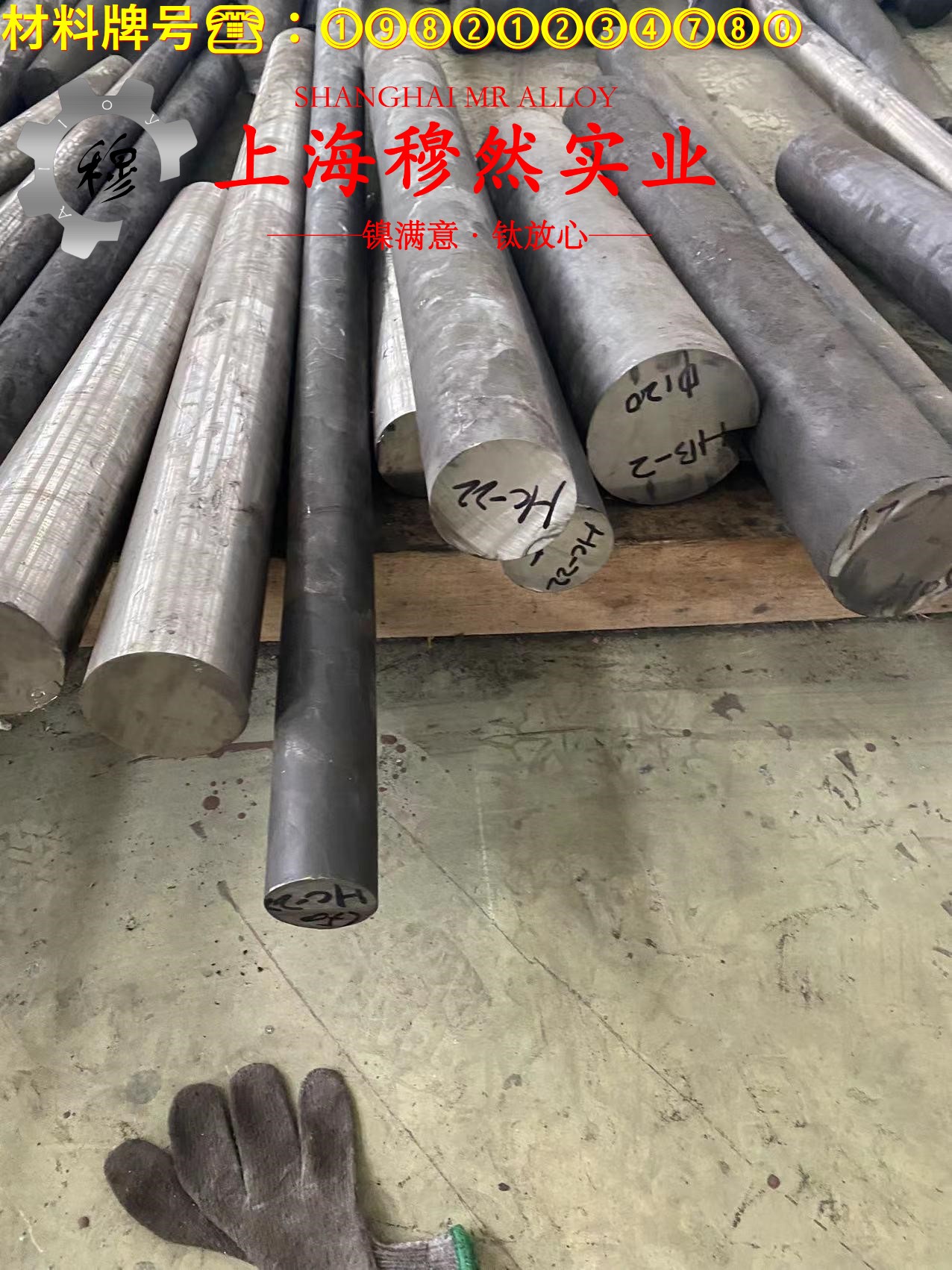 1J50软磁合金的应力集中、断裂韧度