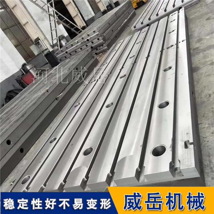 T型槽铸铁平台：焊接基座，稳了基座才好干活