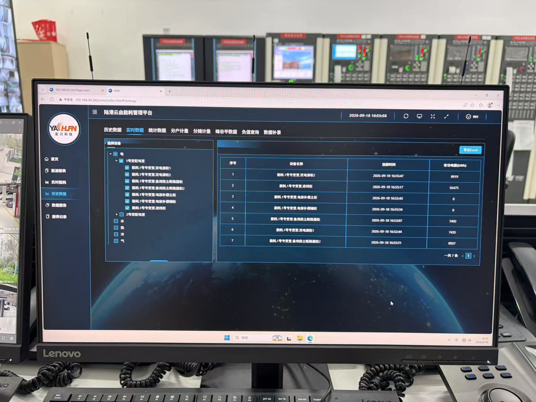  QKBA-7000系列建筑设备监控系统-IBMS集成系统-建筑能效管理系统