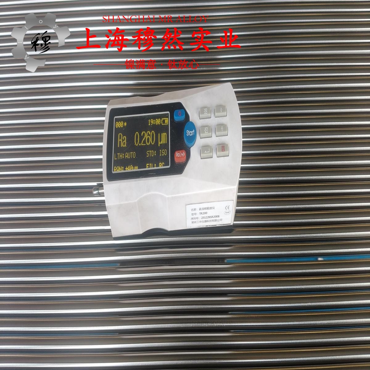 GH3625镍基高温合金的抗拉强度、无损检测