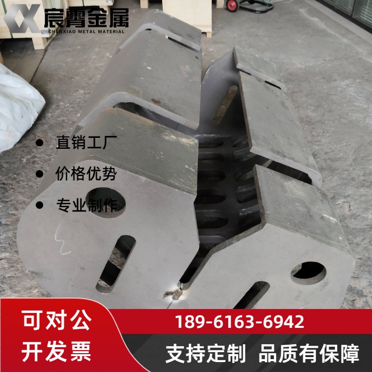 ZG35Cr24Ni7SiN 电解铝捞渣铸造抓斗 耐高温腐蚀 熔铝炉除渣抓斗来图定制