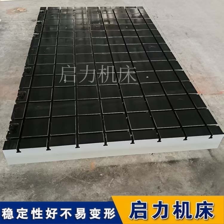 启力铁地板厂家:为高精度测试保驾护航的试验铁地板