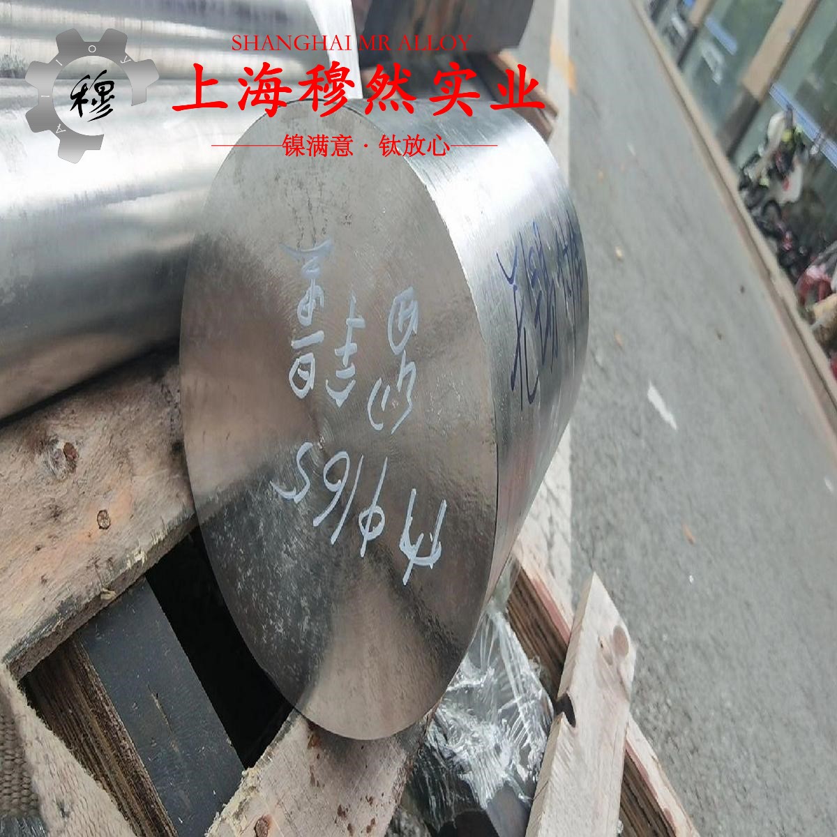 2J84永磁精密合金国标材料参数百科