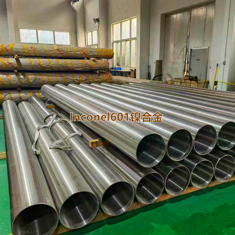 Inconel601镍铬合金N06601