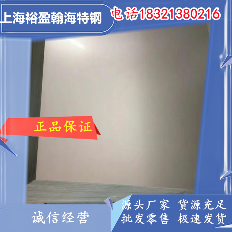 现货 LF6M铝板 执行GBn168-82 东轻原厂高镁退火防锈成型铝板可零切