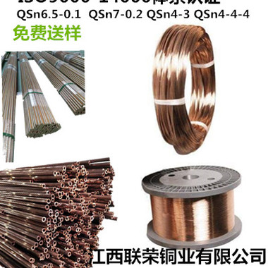 QSn6.5-0.1磷青铜棒 C5191青铜棒