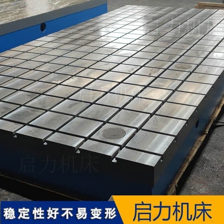 T型槽铸铁平台划线刮研使用便捷精度高​