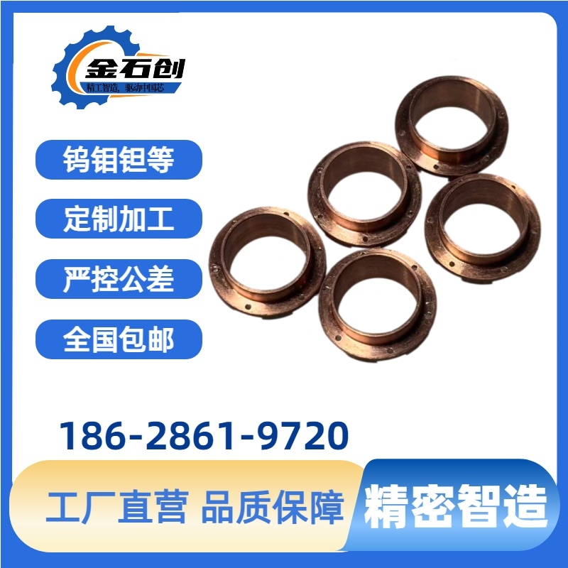 无氧铜加工 TU1/TU2 紫铜 铬锆铜 钨铜 定制加工