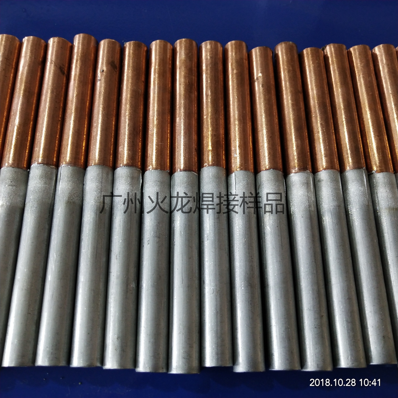 UN3系列铜铝管对焊机