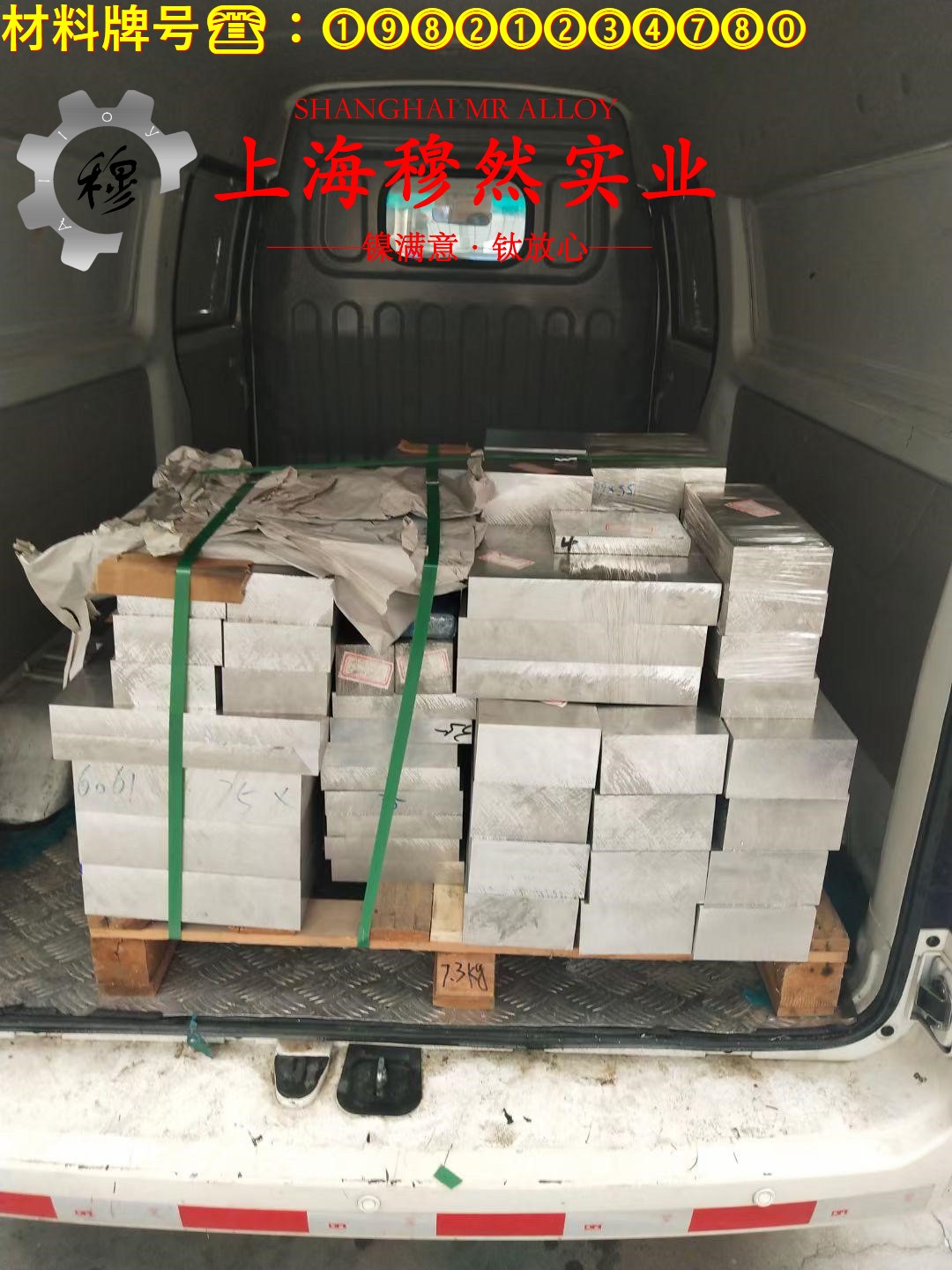 1J67坡莫合金国军标材料参数百科
