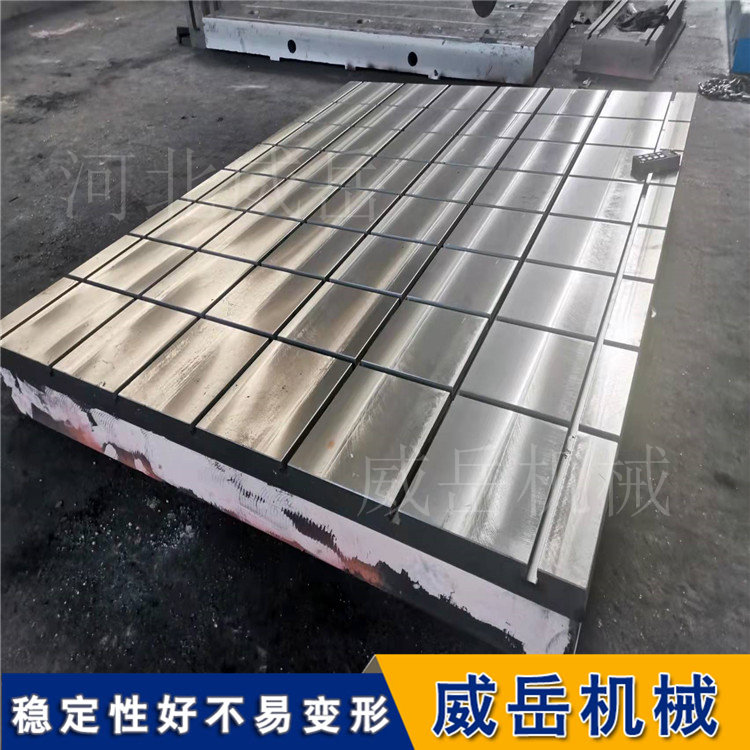 振动、误差、故障——你的试验台底座达标了吗？