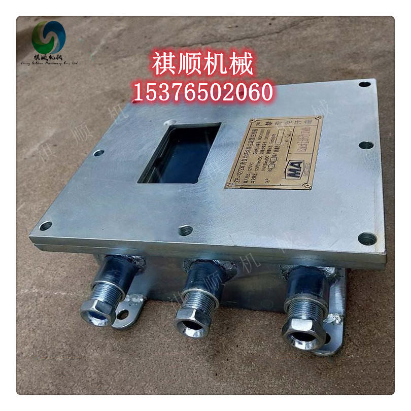 ZP127矿用全自动洒水降尘装置 皮带机防尘