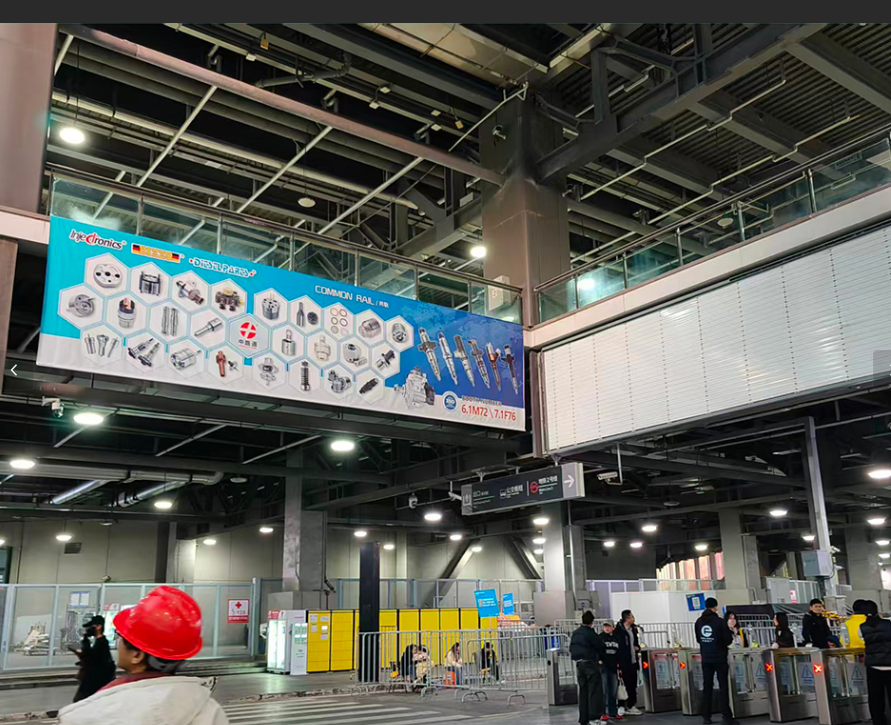 2024年上海汽车零配件展