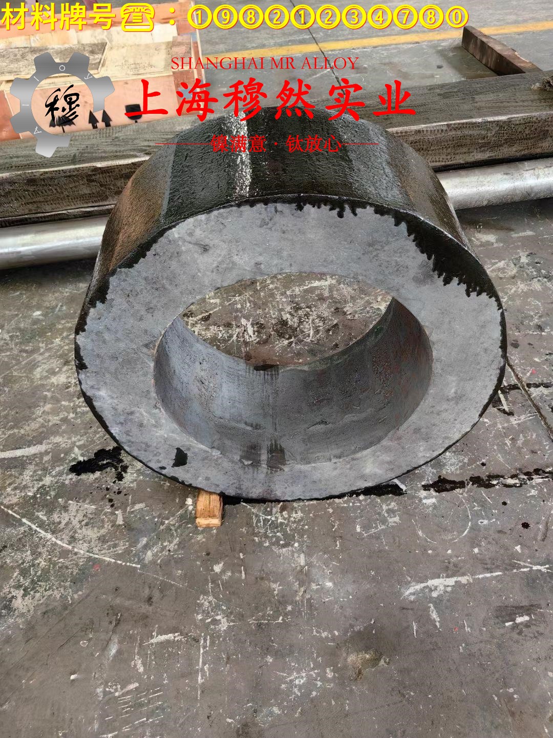 Inconel725铬镍铁合金的工艺性能、热处理制度